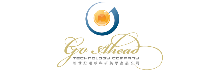 Go Ahead Technology Company  新世紀環球科研美學產品有限公司 